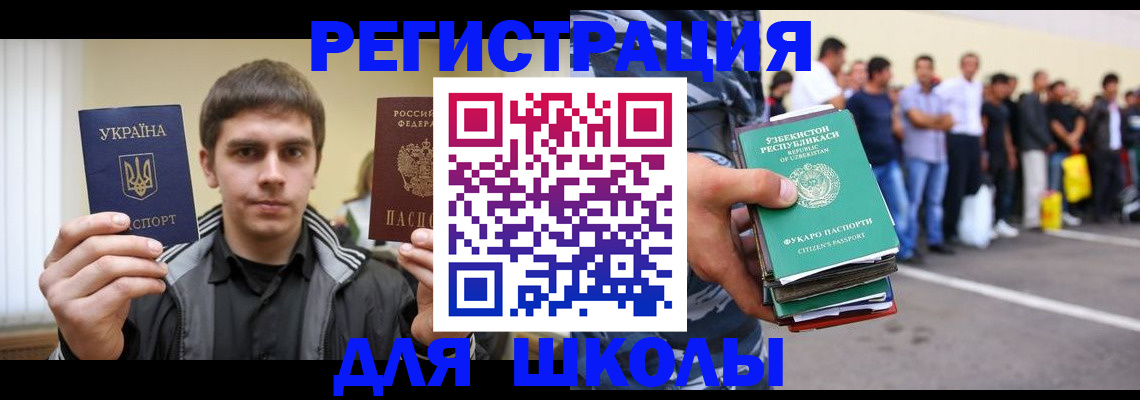 временная регистрация в квартире в Калязине