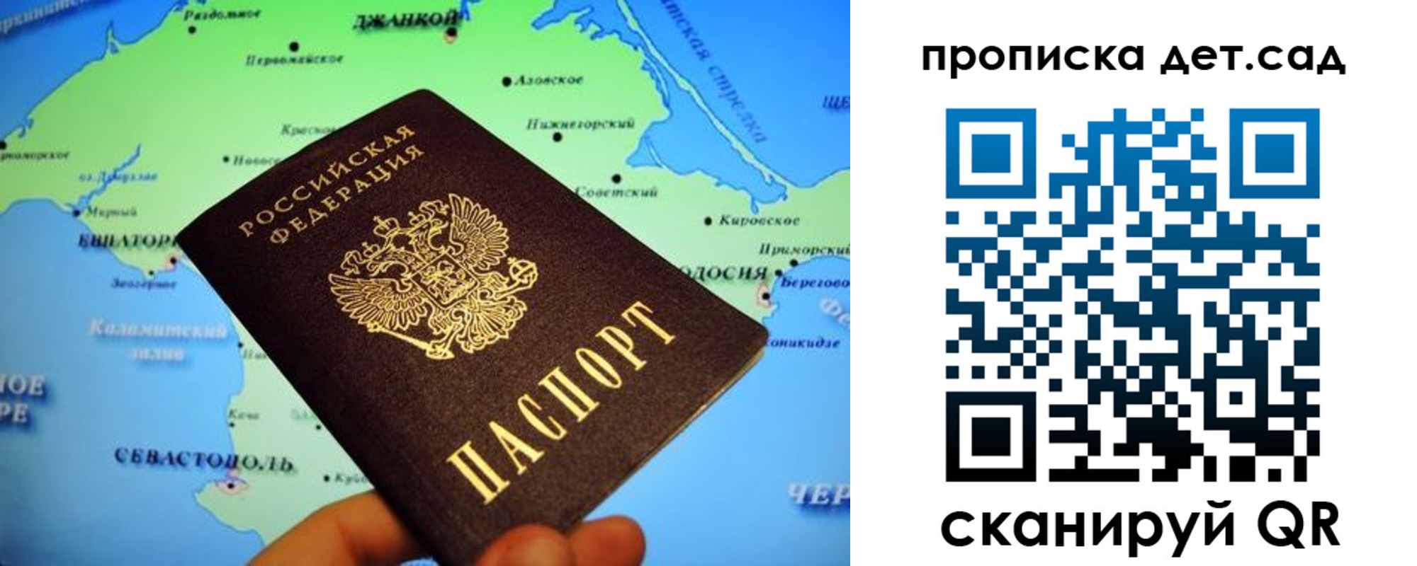 прописка от собственника в Калязине