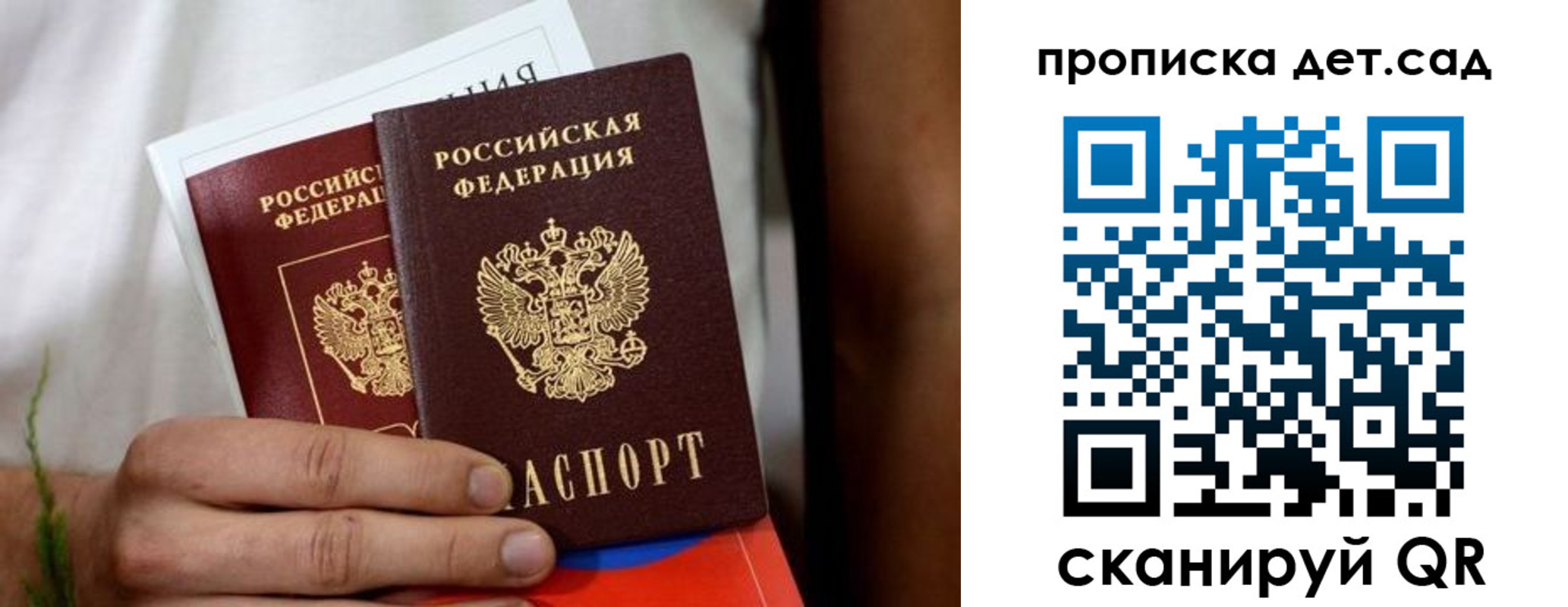 временная регистрация гарантия в Калязине
