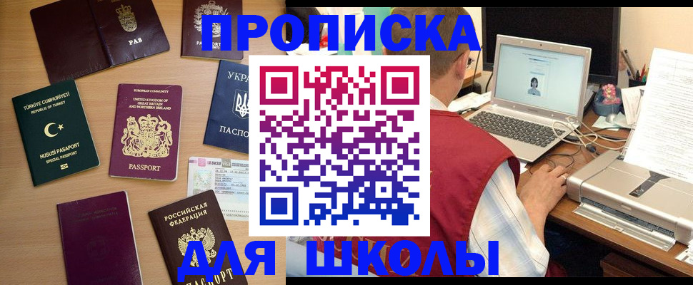 прописка регистрация в Калязине
