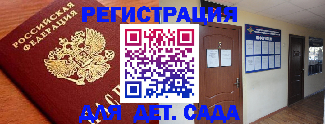 прописка паспорт в Калязине