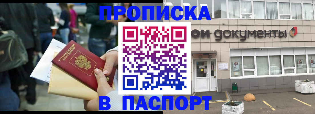 временная регистрация собственник в Калязине