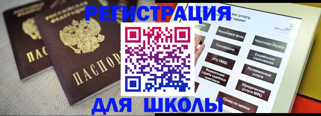 временная регистрация адрес в Калязине