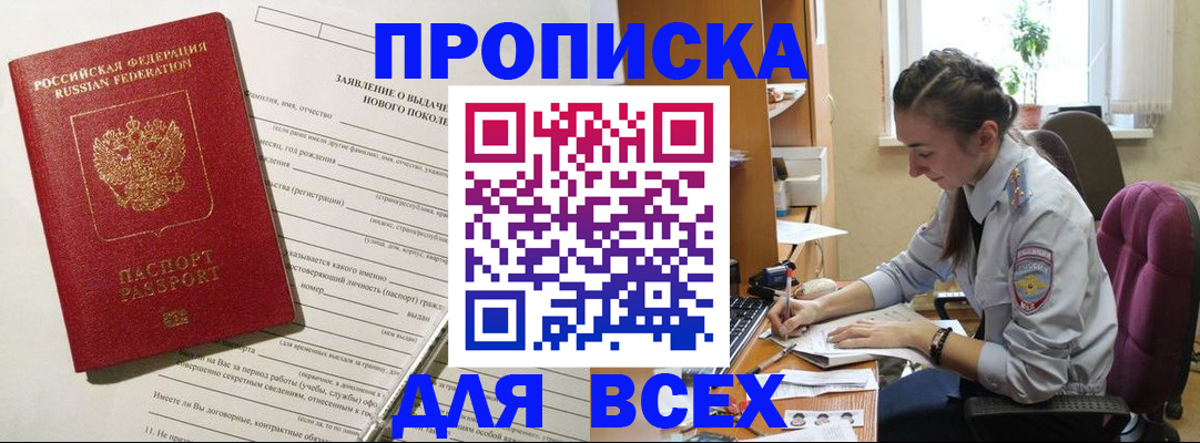 временная регистрация надежно в Калязине